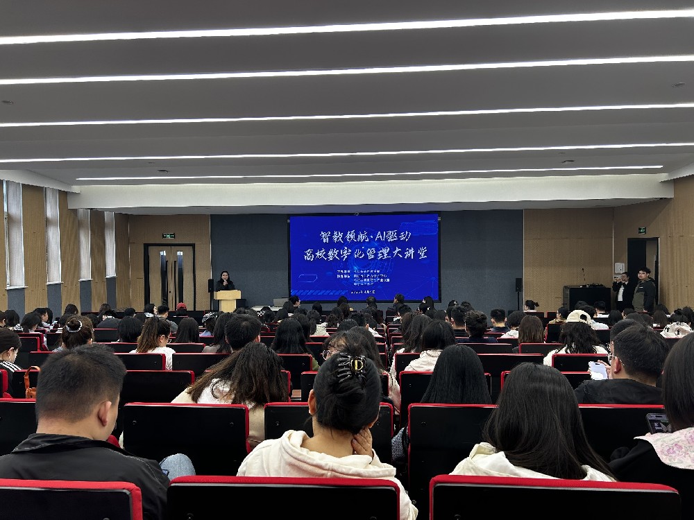 燕郊高新區(qū)：“AI+教育”賦能高校智慧教育新升級(jí)